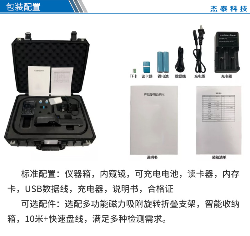 T1批发零售版产品介绍