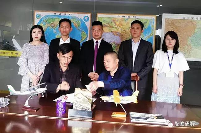 辽宁农业飞行植保，引领农业现代化新篇章