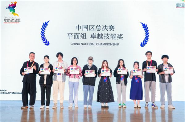 达内教育登上新闻头条，探索其最新动态与未来发展