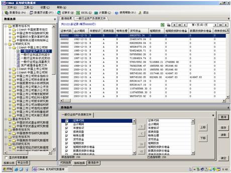 用友批发用软件，提升批发业务效率的关键工具