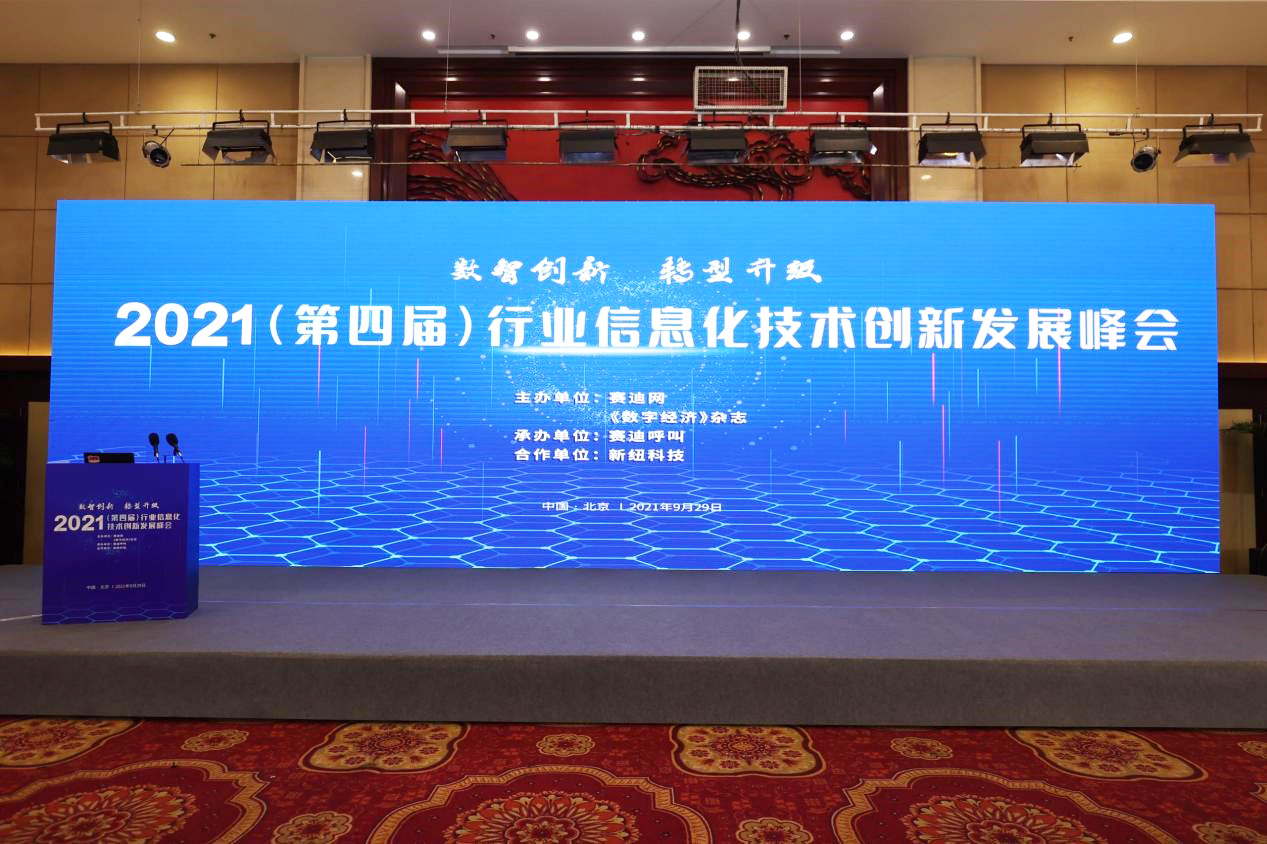 达内科技新闻，引领科技创新，塑造未来智能时代