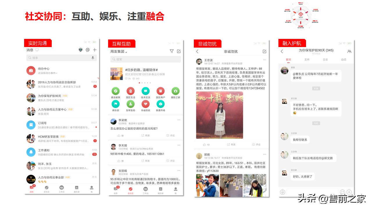 用友软件批发，探索数字化转型的先锋力量