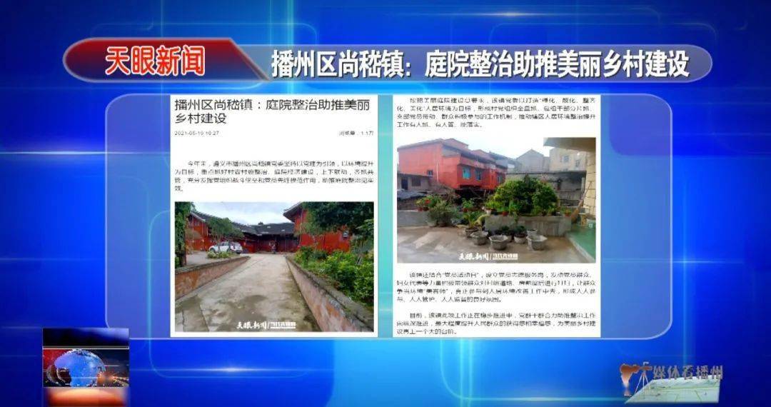 达内新闻，引领科技教育的先锋