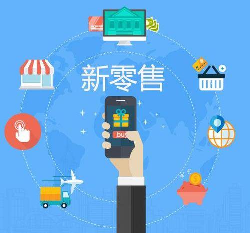 用友批发零售标准版，助力企业实现数字化转型的利器