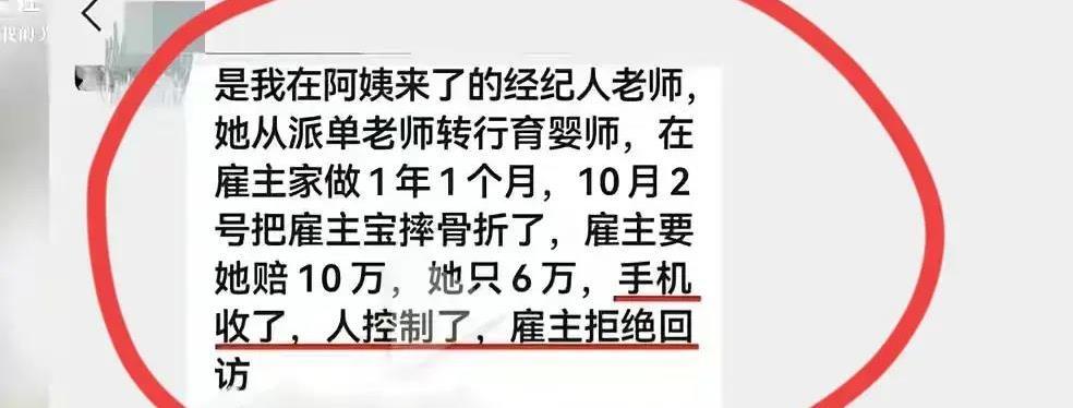 合适的武汉家政培训机构，探索与选择
