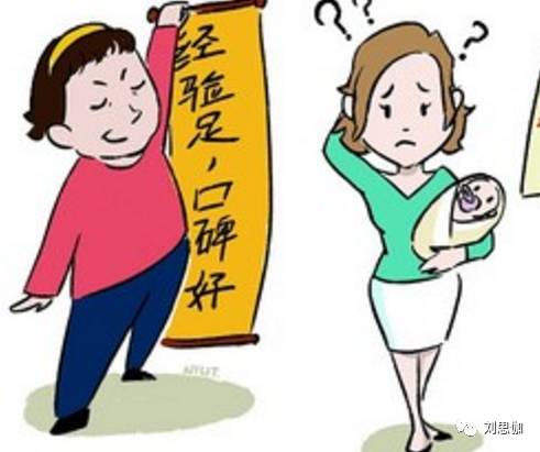找个合适的保姆难如登天