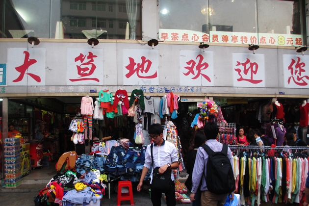白沟布料批发市场，繁荣的纺织交易之地