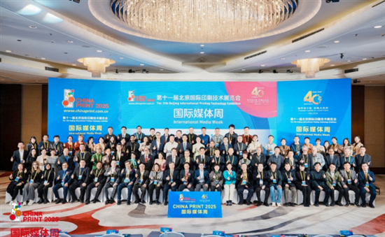 达内战略新闻中心，引领科技教育的航标