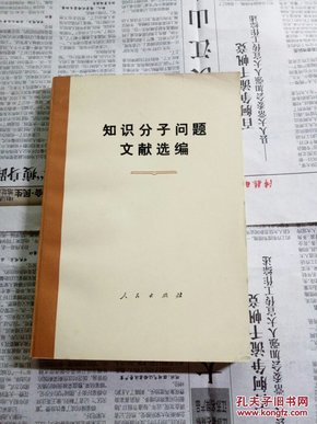 文献来源，追溯知识源头，探寻学术根基