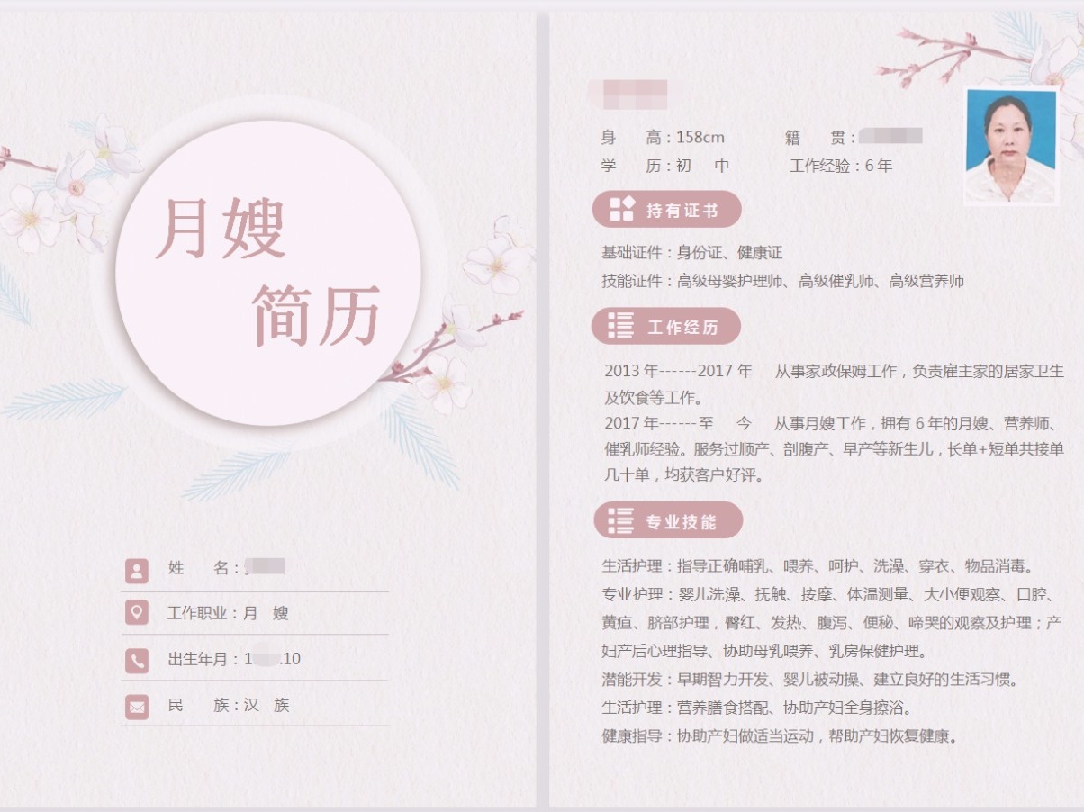 第589页