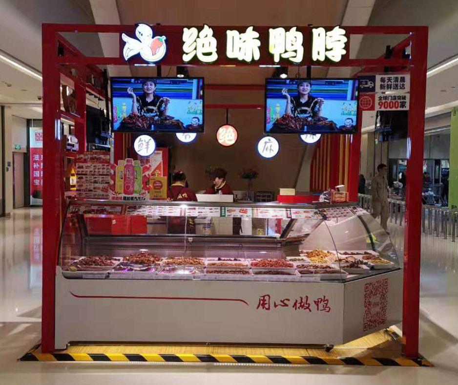 绝味食品，展望未来，探寻无限前景