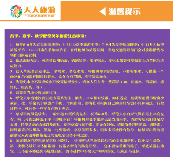 第583页