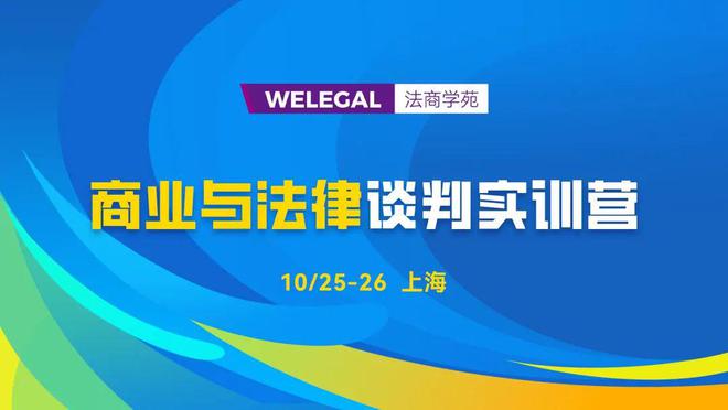双赢谈判模式，构建合作与和谐的商业交流之道