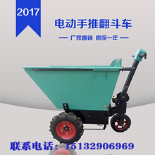 工地手推斗车，一种不可或缺的工程机械