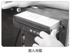 台式电脑光驱的位置与功能解析