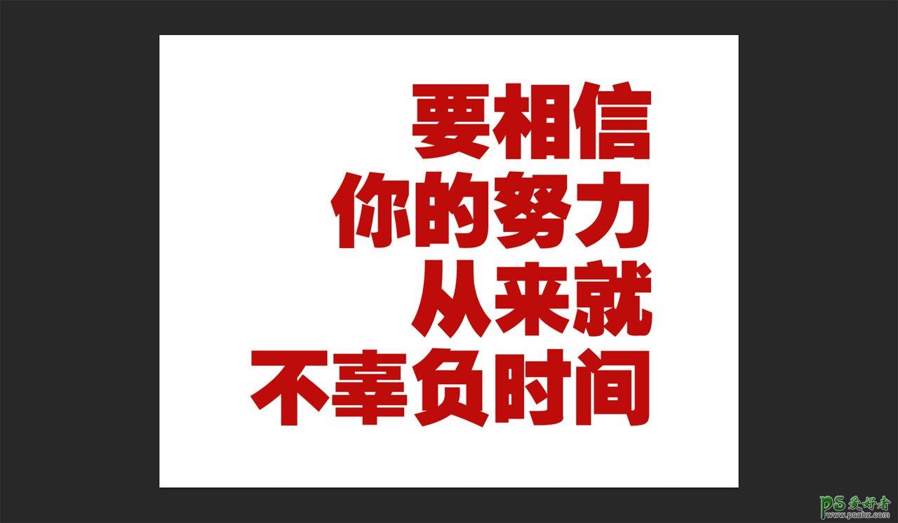 常见文档字体及其应用