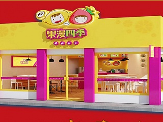 果漫四季总部地址，探索鲜果产业的繁荣之源
