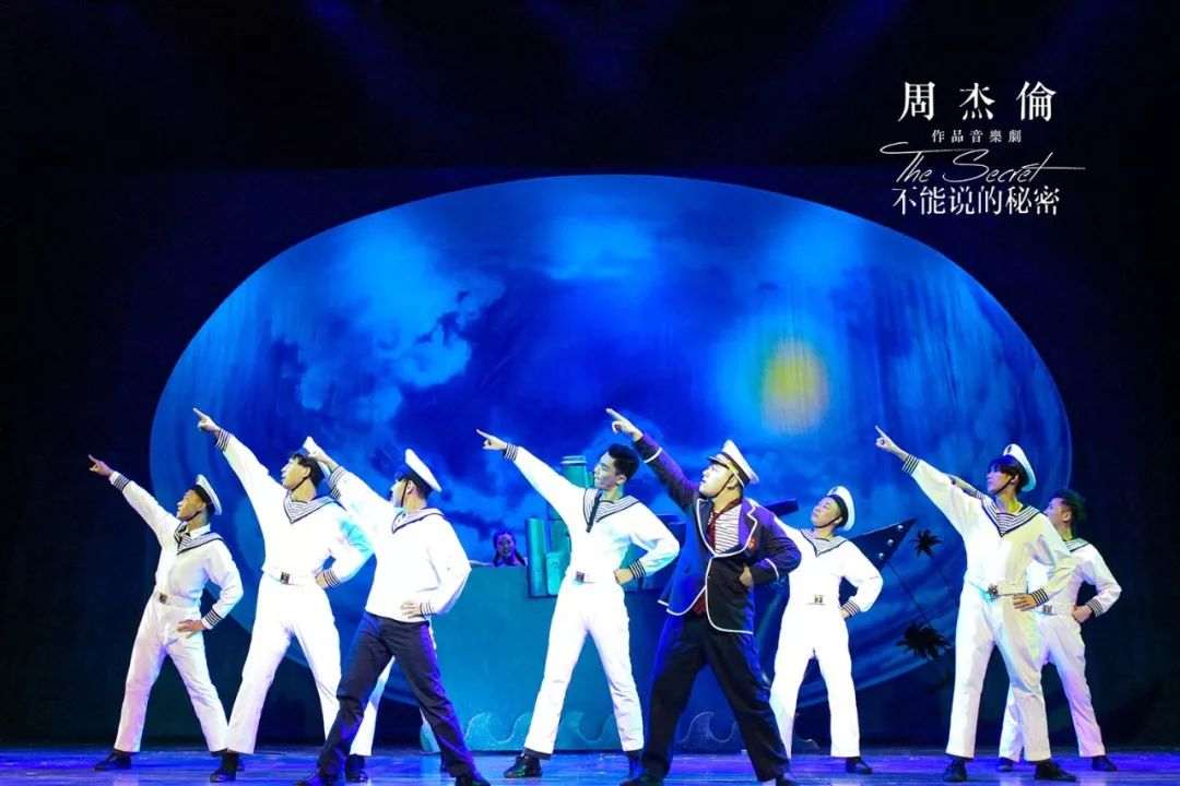 周杰伦作品音乐剧，音乐与戏剧的完美融合