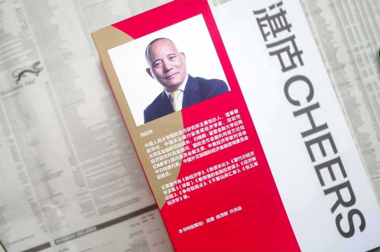 利率与利息，金融术语中的微妙关联与差异