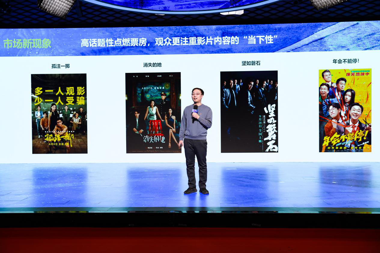 环保内容电影，引领观众走向绿色未来