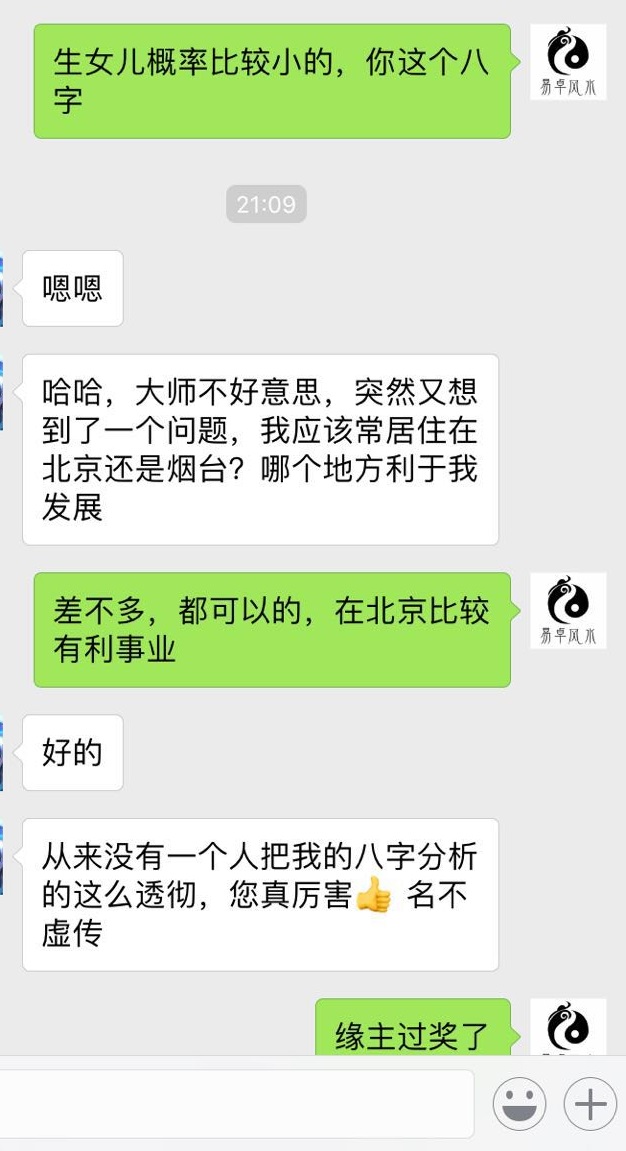 征婚缘分卡，寻找生命中的那个TA