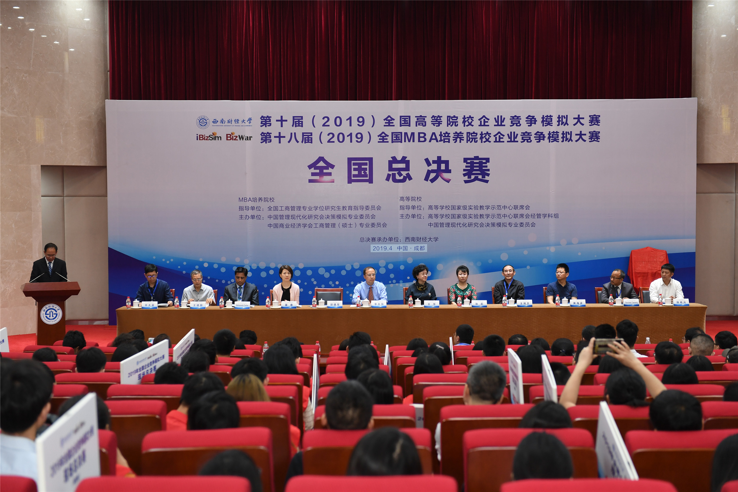 企业模拟竞争大赛，激发商业创新精神的舞台