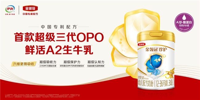 国产奶粉最新排行，品质与信誉重塑市场信心