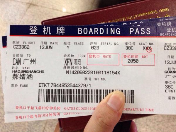 机票退改签费用，理解其背后逻辑与寻求优化方案