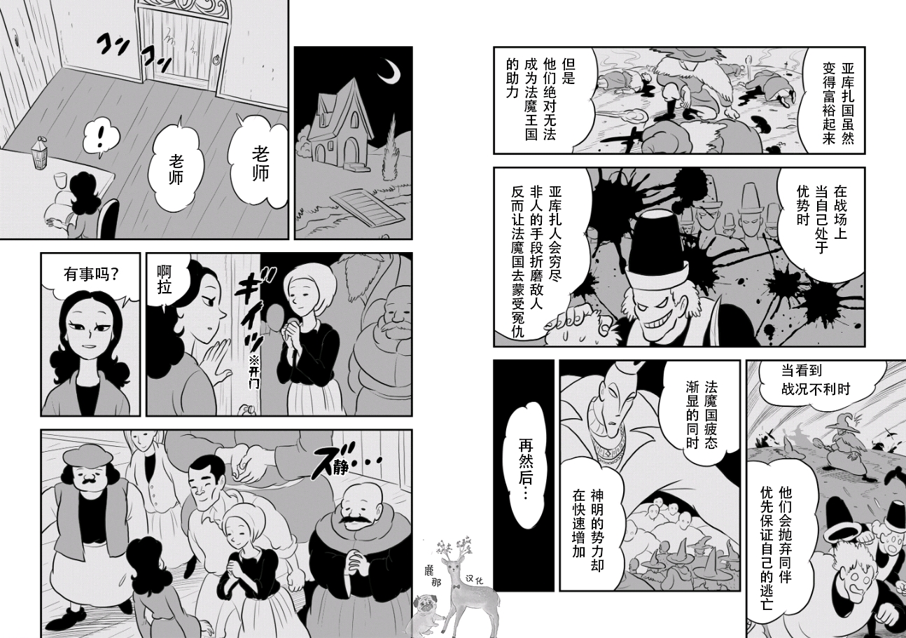 黄漫画内容的深度解析