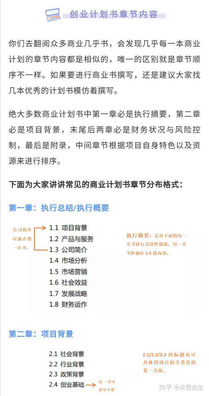 思想评论 第133页