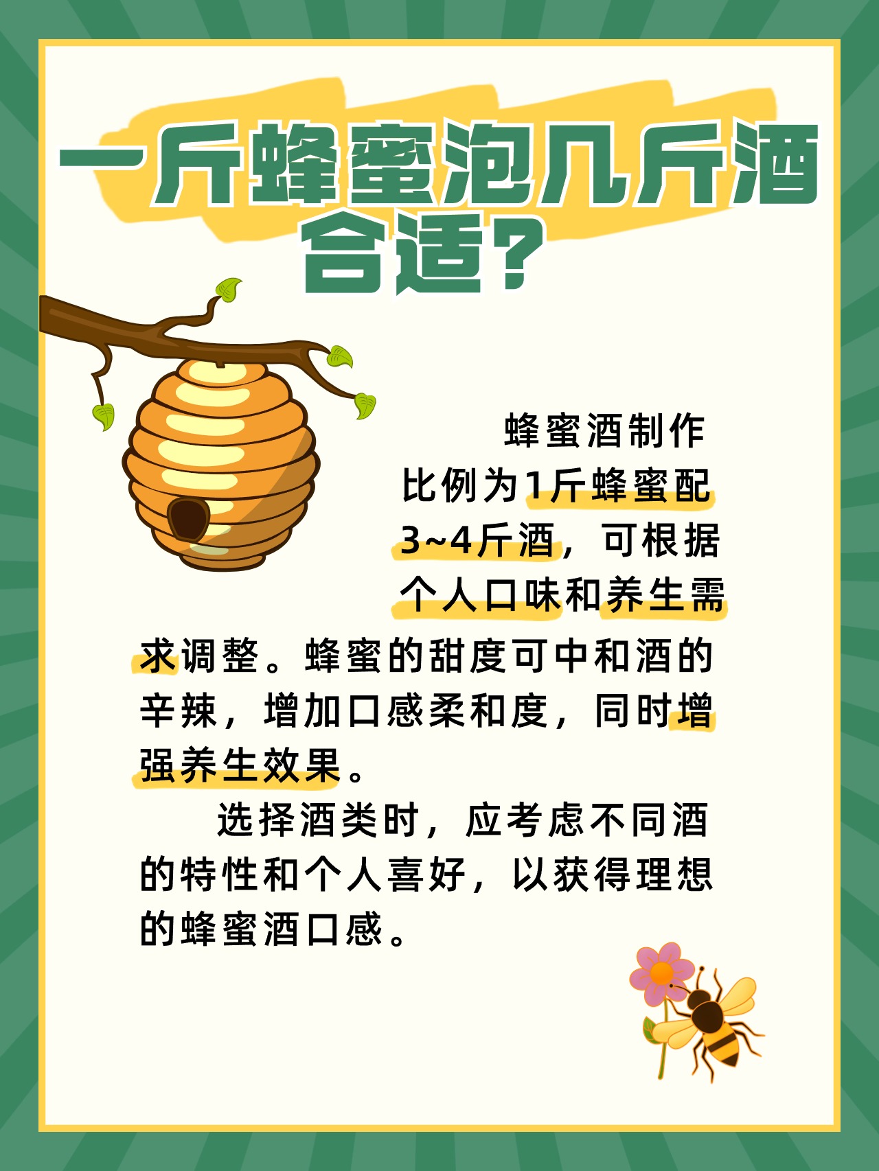 2025年3月 第118页