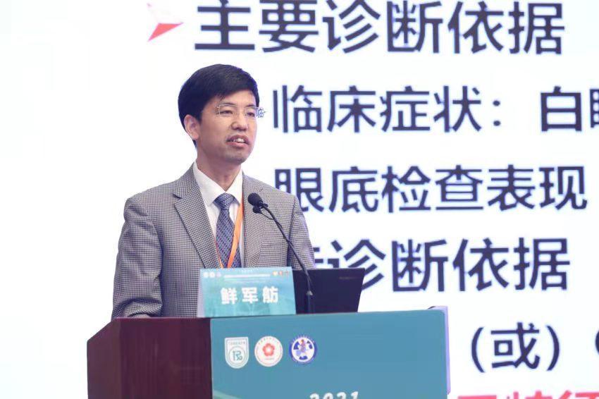 视网膜母细胞瘤的原因及其影响