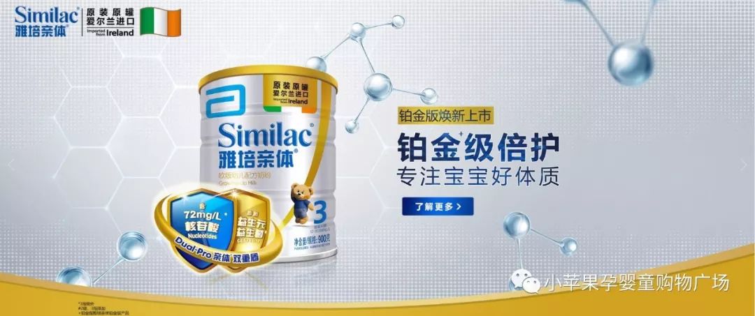 菁智奶粉最新事件，品质与信誉的双重考验
