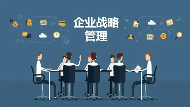 工商管理企业管理方向，探索与实践