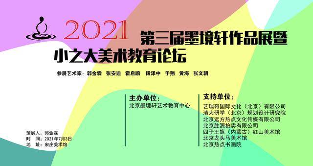 艺拍国际公司的信誉与可靠性深度探讨