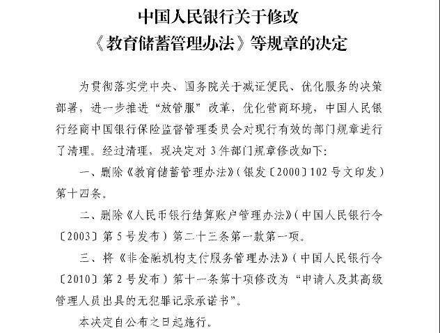 海关取消证明事项清单，推动便利化进程，促进国际贸易发展