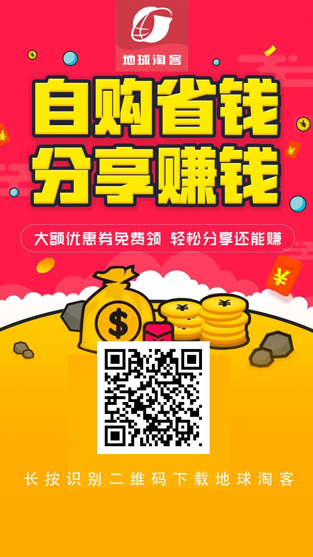 淘客二维码图片，新时代的营销利器