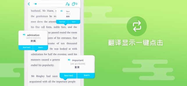 每日英语听力电脑版，提升语言学习体验的关键工具