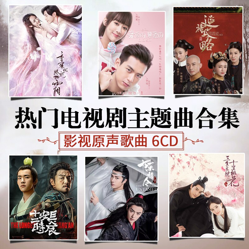 电视剧原声，重塑视听体验的魅力