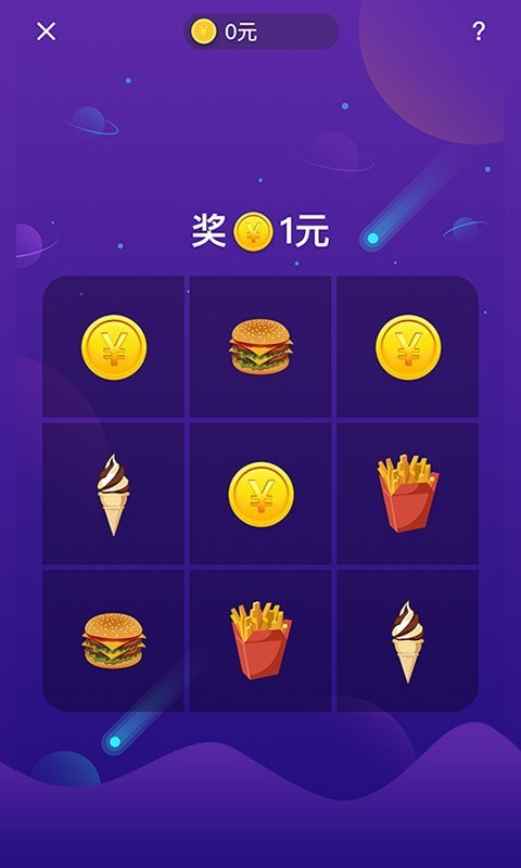 每日领金币，一种全新的奖励机制与用户体验