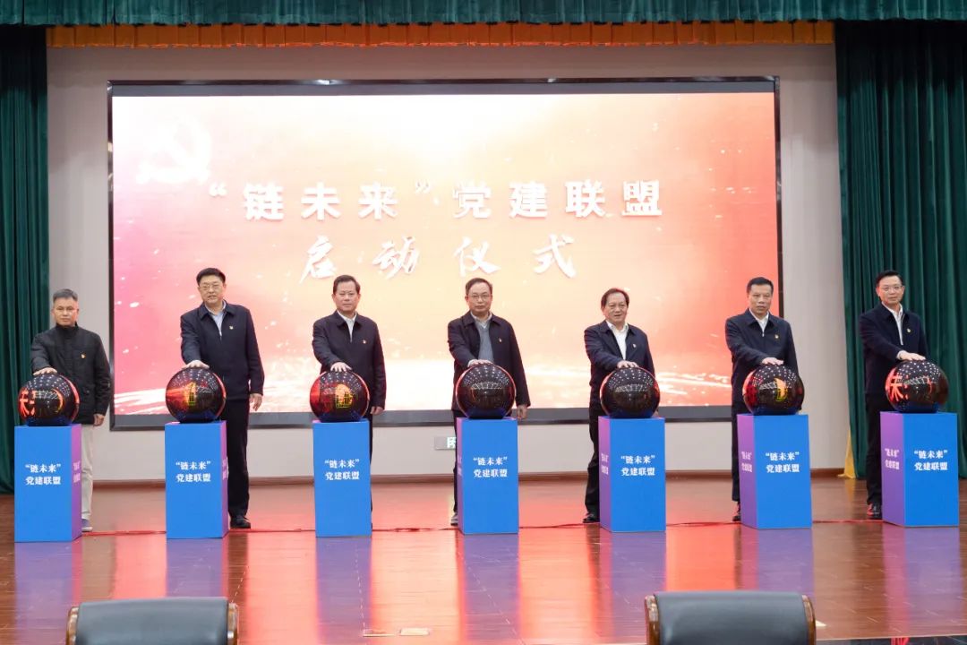 党山大企业，引领发展的先锋力量