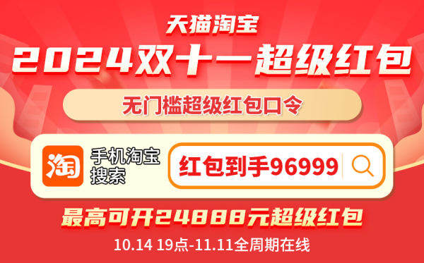 探索淘口令与图片的完美结合，购物新体验