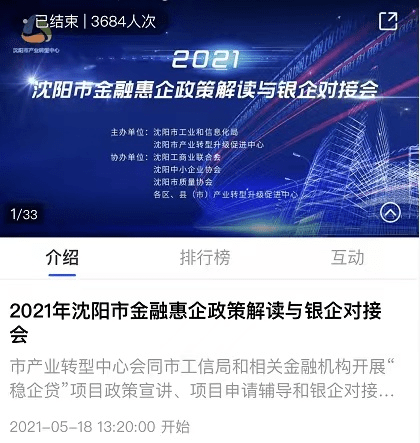 银信合作与信贷资产转让，深化金融合作的探索与实践