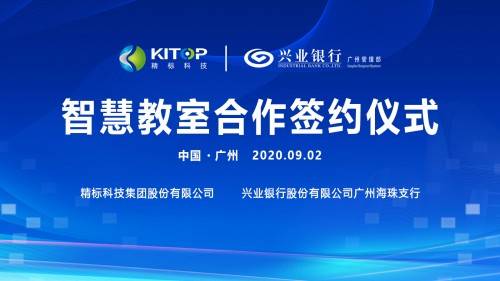 紫金信托与银行合作的深度探讨
