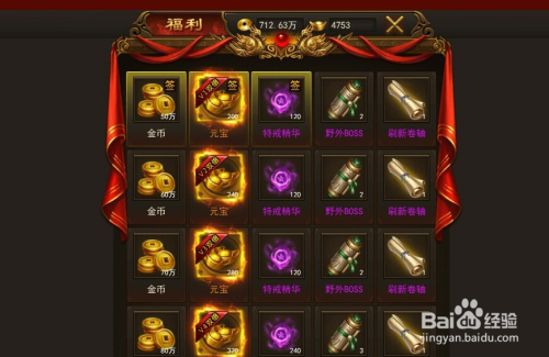 决战沙城H5元宝，游戏中的货币与价值体现