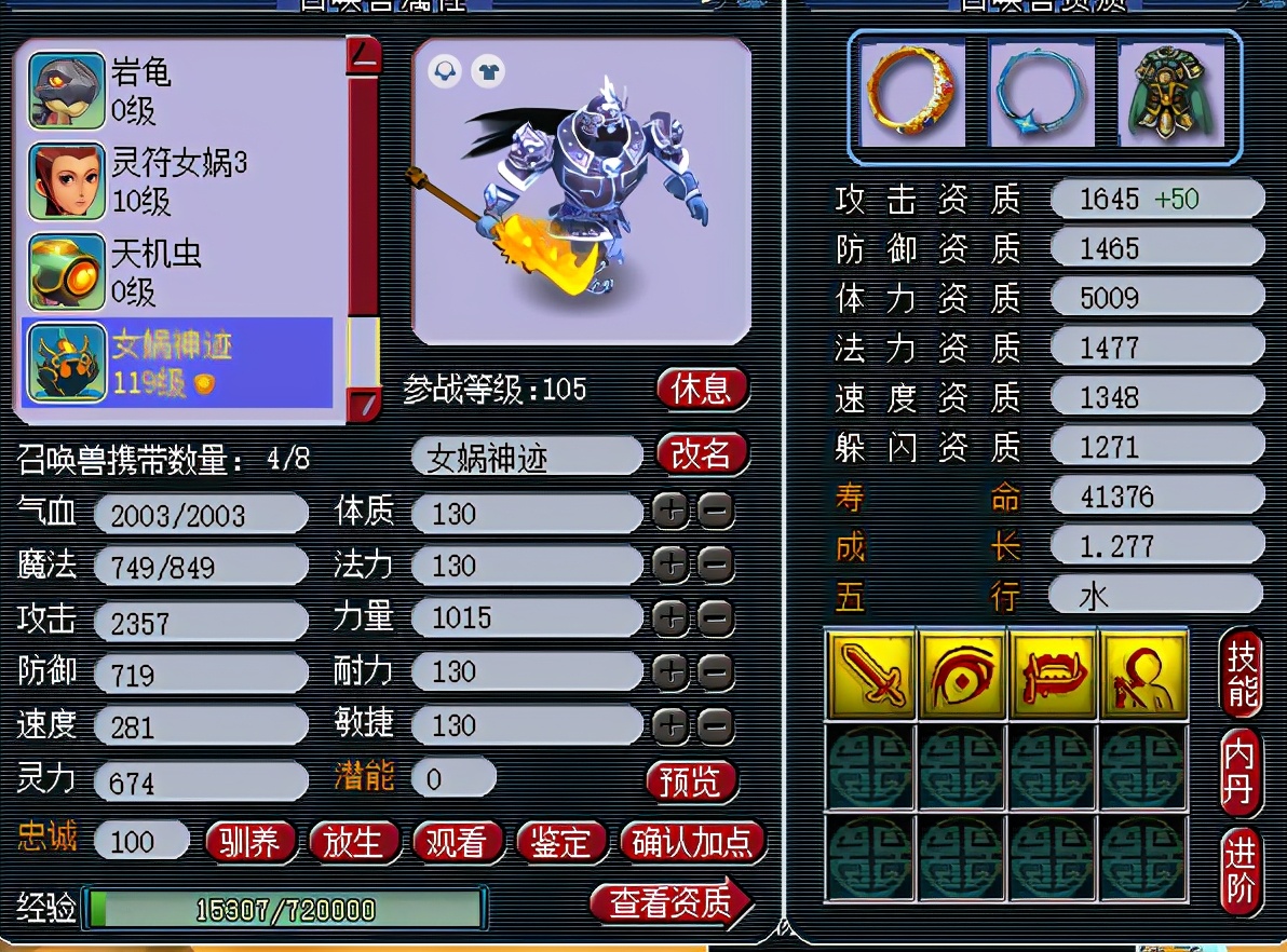 无问东西，探索生命的意义与价值