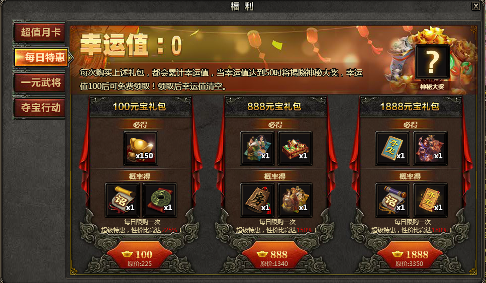 揭秘4399三国杀刷元宝攻略