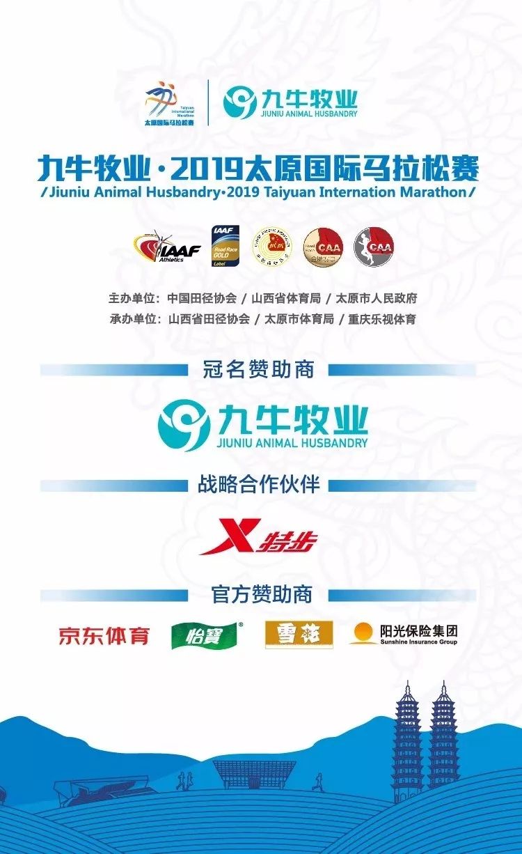 太原九牛牧业加盟指南