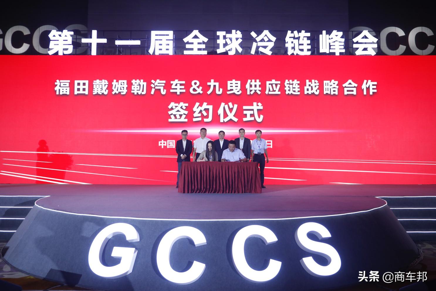 亚洲冷链论坛，聚焦冷链物流，共筑产业未来