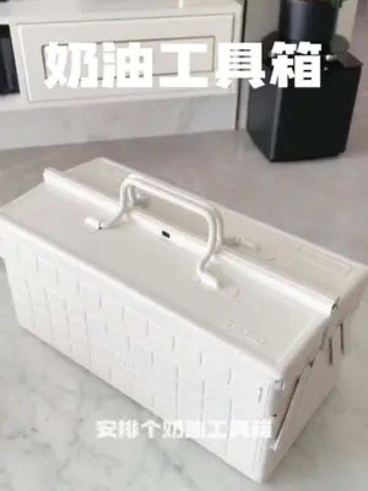 铝板工具箱，实用与美观的完美结合